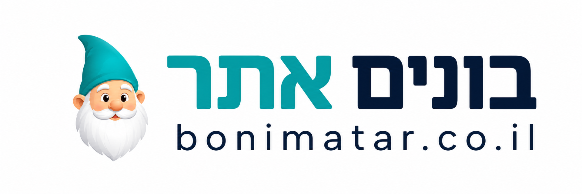 בונים אתר — בניית אתרים ודפי נחיתה לעסקים